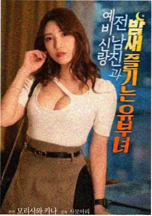 协和影视网动画电影《风穿过走廊》海报占位图
